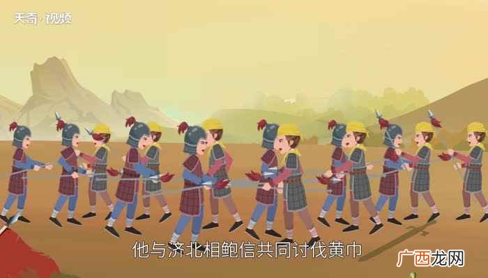 说曹操曹操就到的来历 说曹操曹操就到的典故是什么