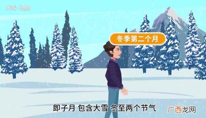 冬月的意思和含义 冬月的意思