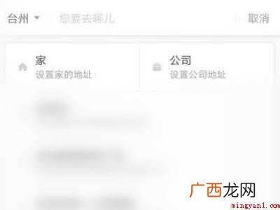 叫代驾怎么叫