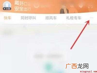 叫代驾怎么叫