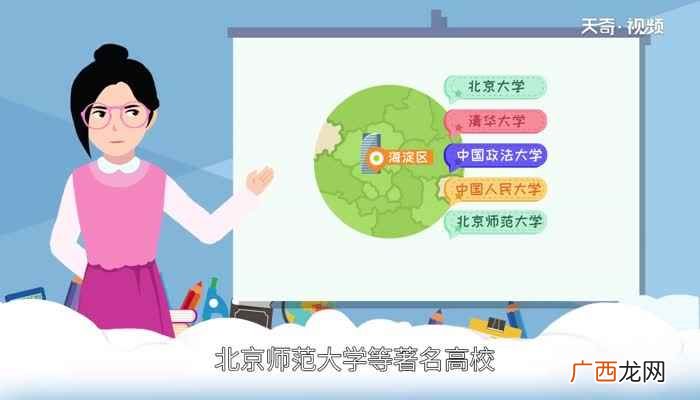 京a是哪个区的车牌子 京a是哪个区的车牌