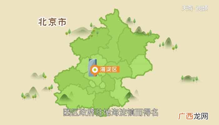 京a是哪个区的车牌子 京a是哪个区的车牌
