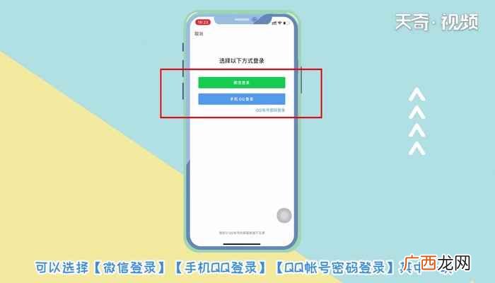 qq邮箱激活方式 qq邮箱激活