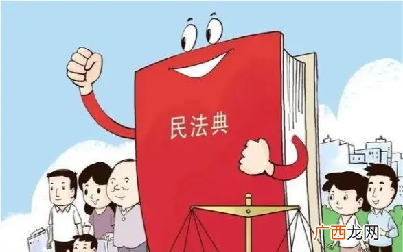 婚姻法第三者怎么处理 民法典婚内出轨怎么处理小三