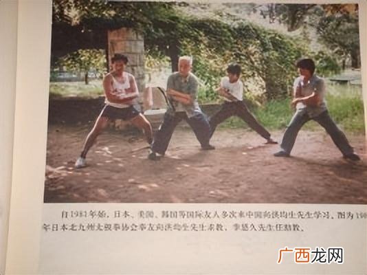 浅谈武术起源的历史介绍 武术起源于哪个国家发明的