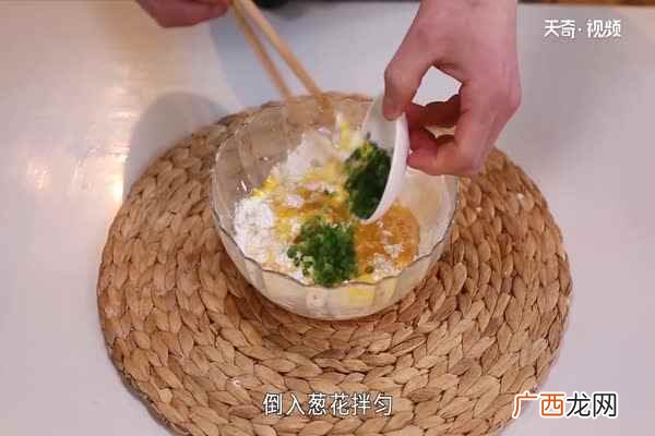 煎鸡蛋的做法简单视频 煎鸡蛋的做法
