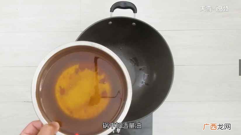 鱼肉300克酸菜做法步骤 酸菜鱼怎么做