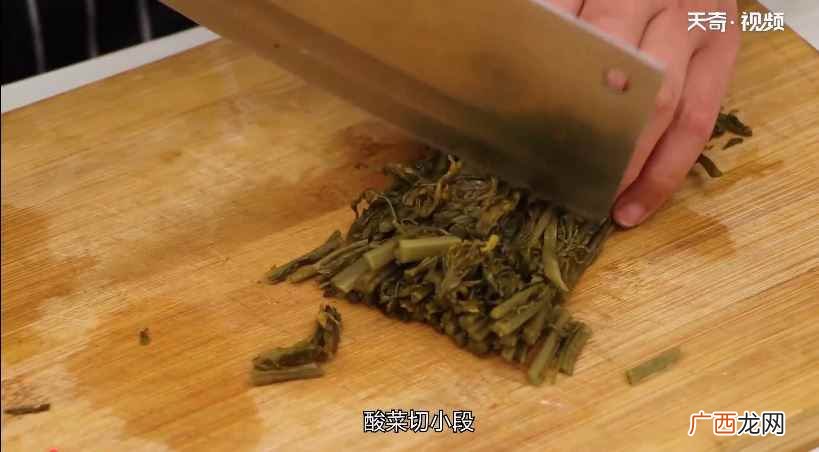 鱼肉300克酸菜做法步骤 酸菜鱼怎么做