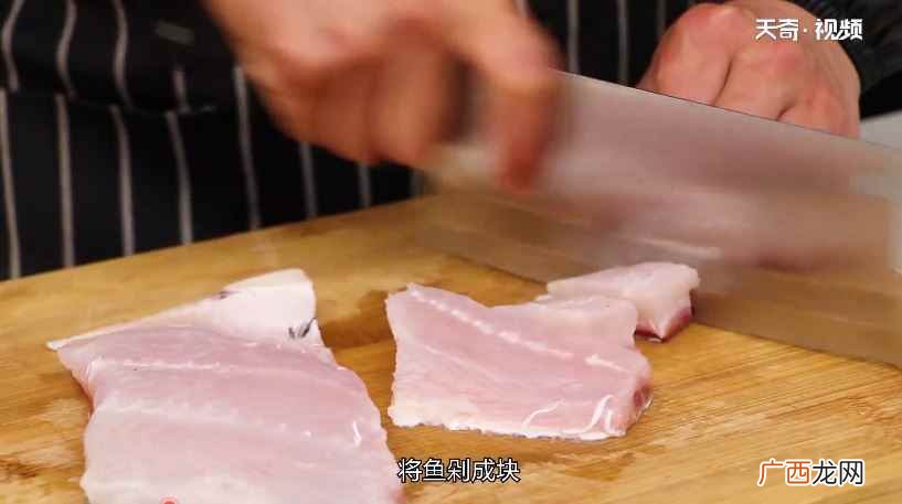 鱼肉300克酸菜做法步骤 酸菜鱼怎么做