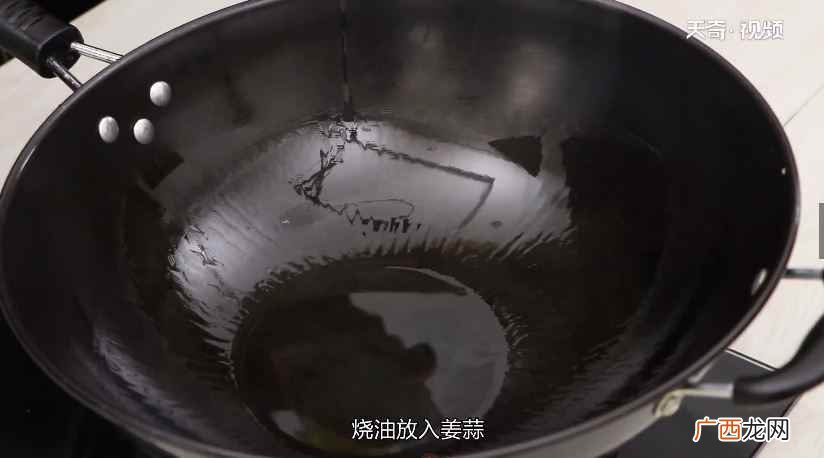 鱼肉300克酸菜做法步骤 酸菜鱼怎么做