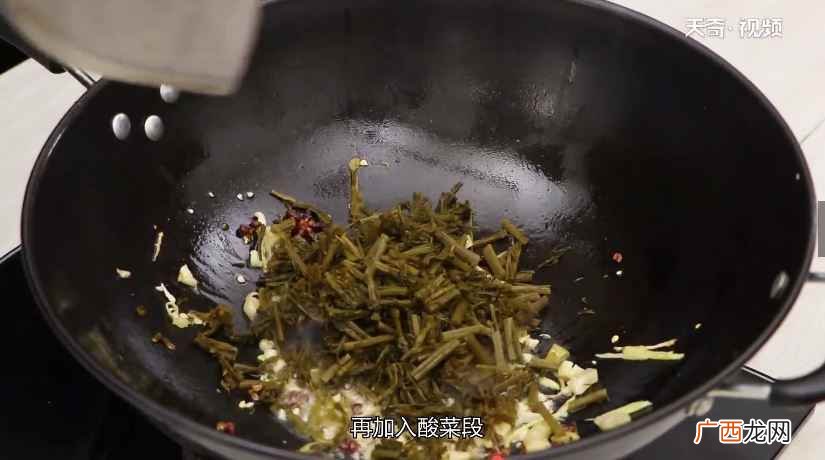 鱼肉300克酸菜做法步骤 酸菜鱼怎么做