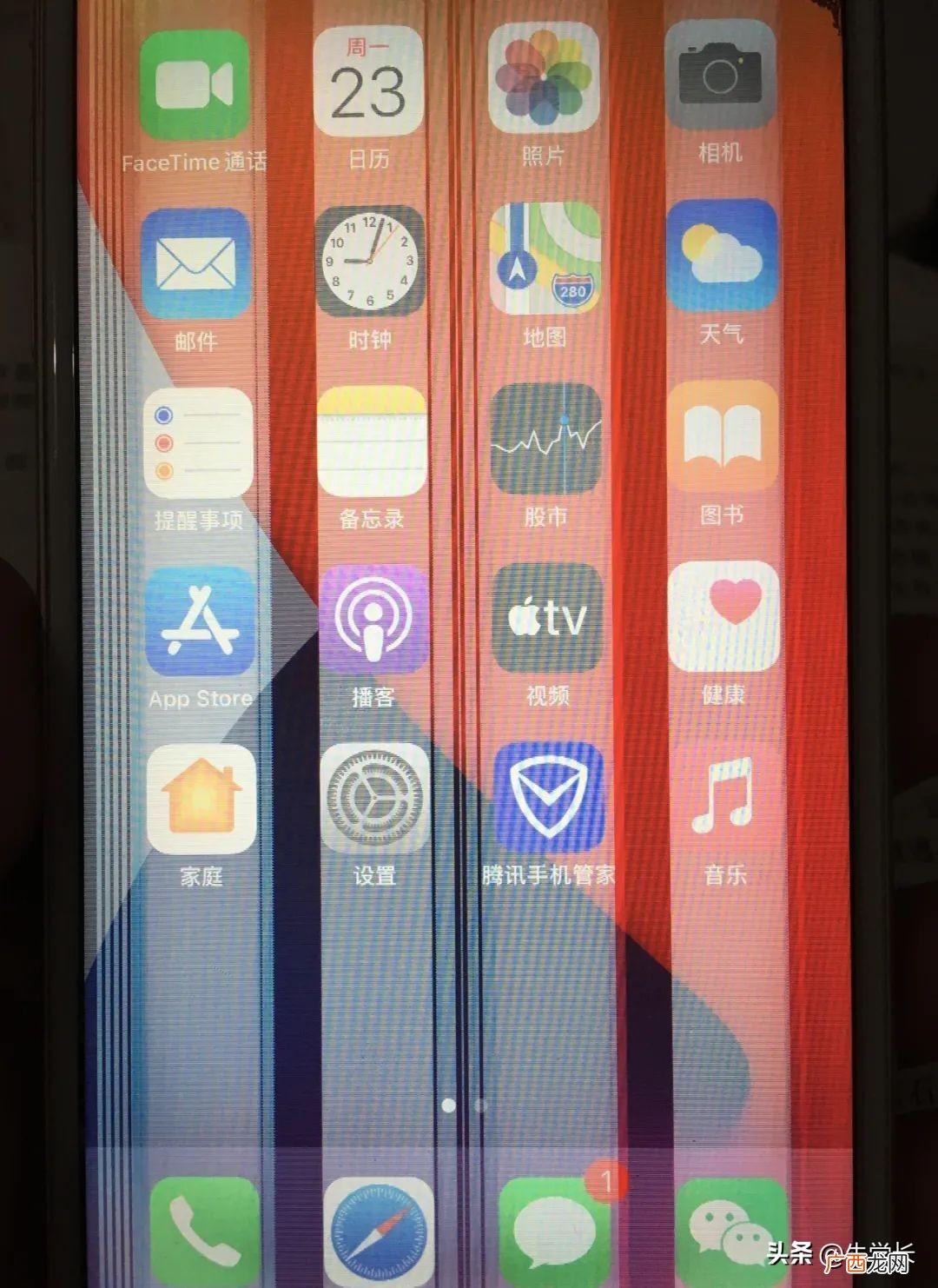 iphone手机花屏如何解决 苹果手机花屏修复小窍门