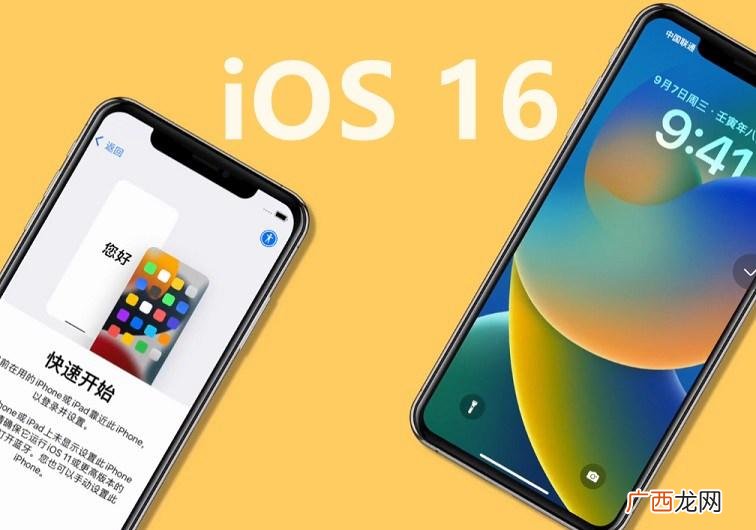 iOS16无法激活苹果手机 iphone无法激活怎么办