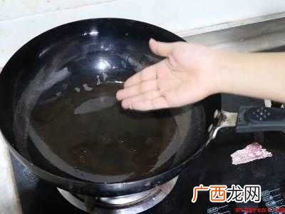 新买的锅要怎样处理才会不粘锅