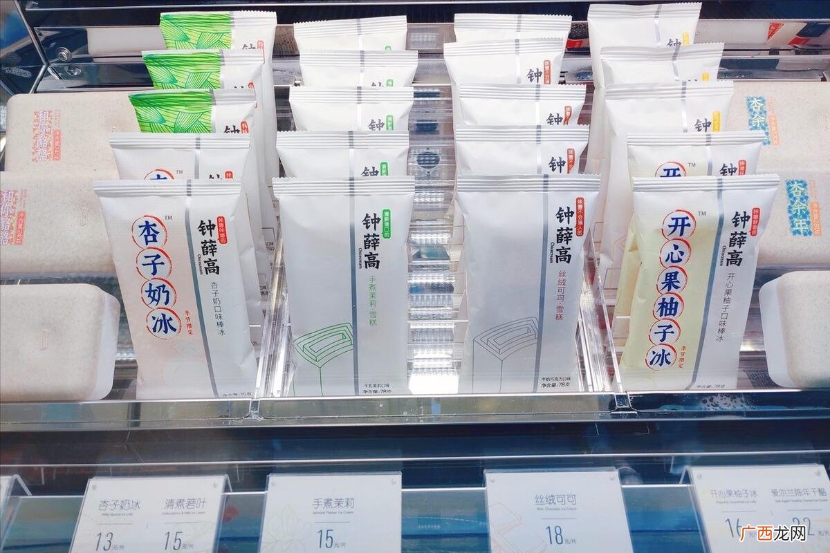 中国最贵的雪糕十大排名 最贵的雪糕多少钱一支