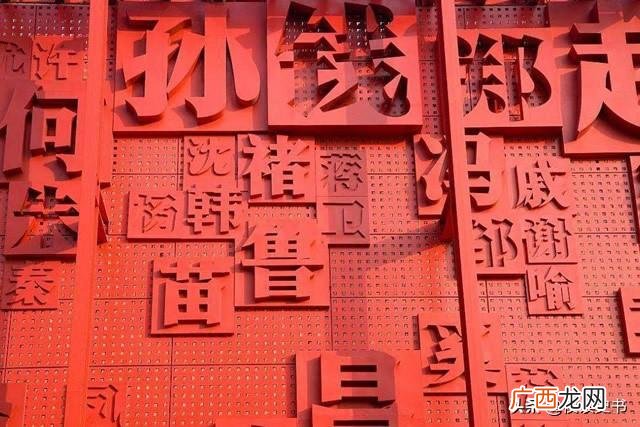 张姓的起源来自哪里 历史上姓张的名人