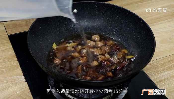 西红柿怎么做好吃又好吃 牛肉炖柿子的做法
