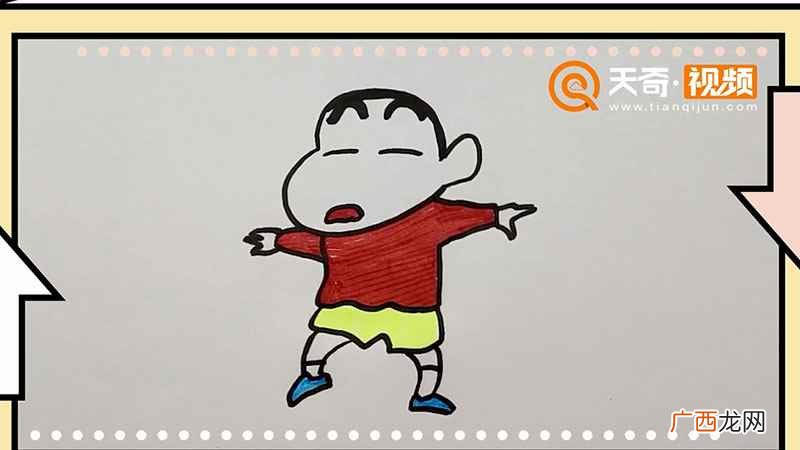 蜡笔小新怎么画简单又可爱 蜡笔小新怎么画