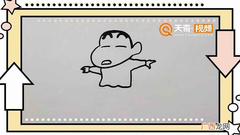 蜡笔小新怎么画简单又可爱 蜡笔小新怎么画