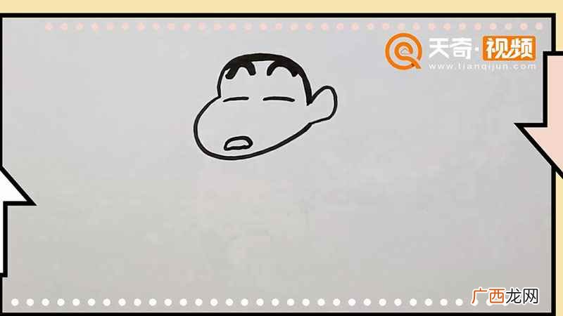蜡笔小新怎么画简单又可爱 蜡笔小新怎么画