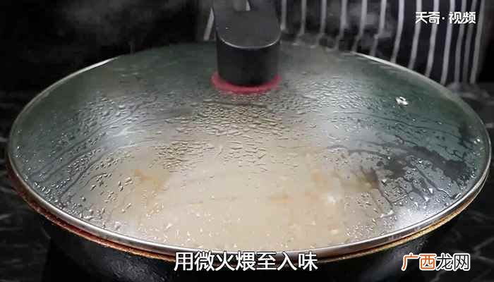 牛肉怎么做最好吃 黄焖牛肉的做法