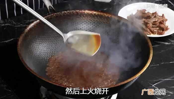 牛肉怎么做最好吃 黄焖牛肉的做法