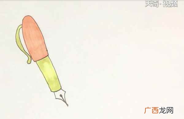 钢笔帽画出笔杆和笔尖 钢笔简笔画