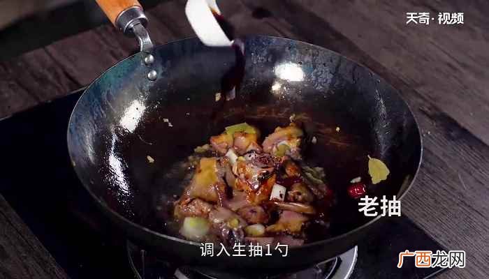 鸽子肉怎么做好吃 红烧乳鸽的做法