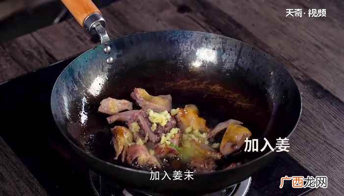 鸽子肉怎么做好吃 红烧乳鸽的做法