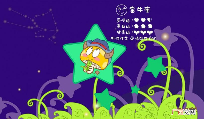把闷骚发挥得淋漓尽致的5大星座 十二星座中最闷骚的星座