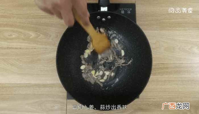 红辣椒怎么做好吃 苦瓜炒牛肉的做法