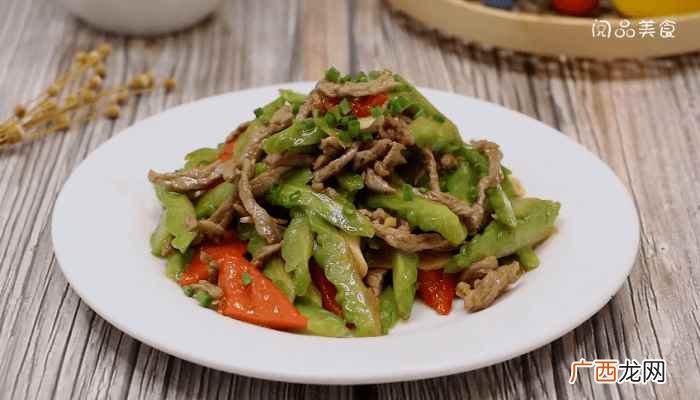 红辣椒怎么做好吃 苦瓜炒牛肉的做法