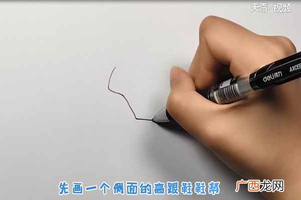 先画一个侧面的高跟鞋鞋帮 高跟鞋简笔画