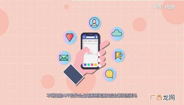 手机电池突然耗电很快的原因很多 手机电池突然耗电很快是什么情况