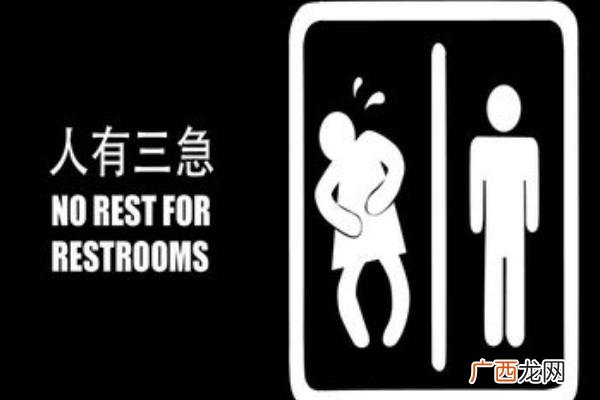 那么所谓六亲不认又是指哪些 三急是哪三个