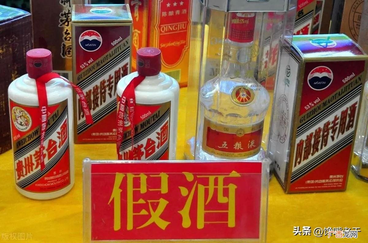 真假白酒的5种简单鉴别方法 怎么判断喝到假酒了