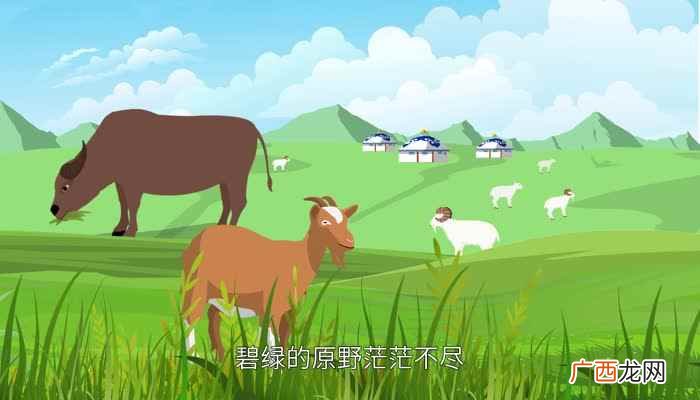 风吹草低见牛羊的见是什么意思呢 风吹草低见牛羊的见是什么意思