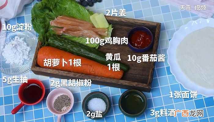 一个鸡肉卷就完成啦! 鸡肉卷的做法
