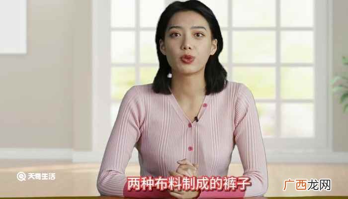 运动裤适合冬天穿吗 卫裤和运动裤的区别
