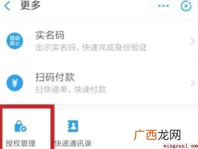 演示机型:Iphone 12 寄快递忘记拍单号了怎么查询