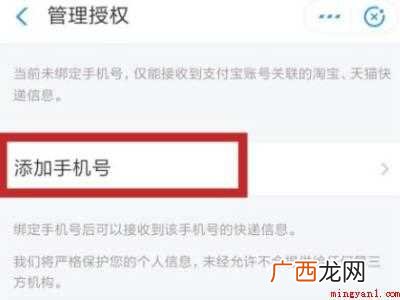 演示机型:Iphone 12 寄快递忘记拍单号了怎么查询