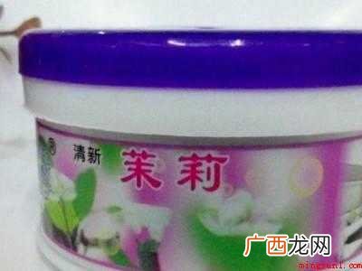 空气清新剂怎么用