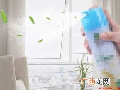 空气清新剂怎么用