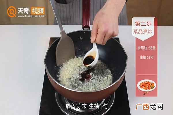 生蚝怎么做好吃 烤生蚝的做法