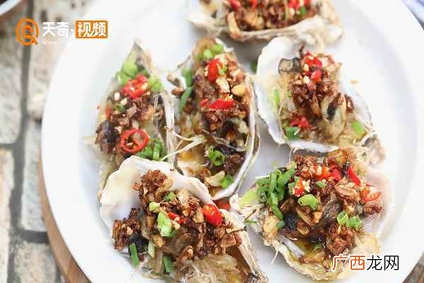 生蚝怎么做好吃 烤生蚝的做法
