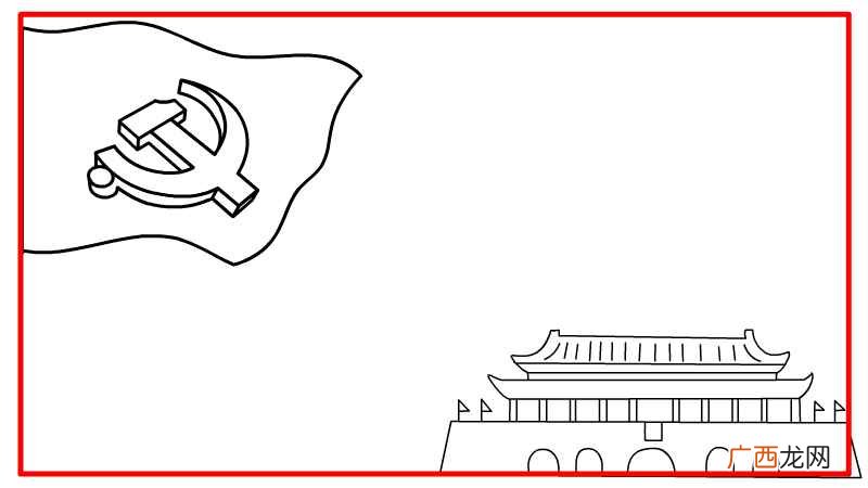 红色经典手抄报简单又漂亮 红色经典手抄报