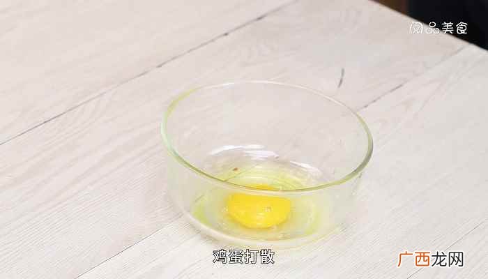 鸡蛋怎么做好吃 虾仁蒸米饭的做法