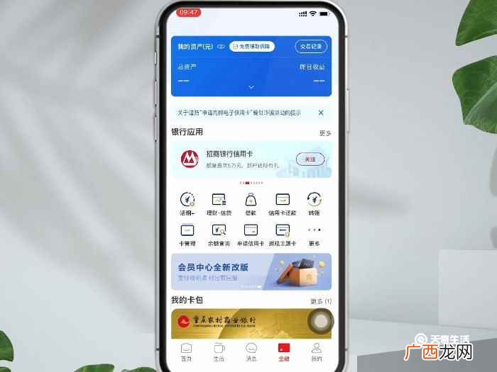 云闪付是干什么的怎么用啊 云闪付是干什么的怎么用