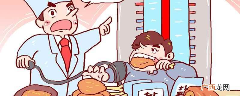暴食后多久变成脂肪 暴食后多久变成脂肪,一天暴食重了4斤怎么办