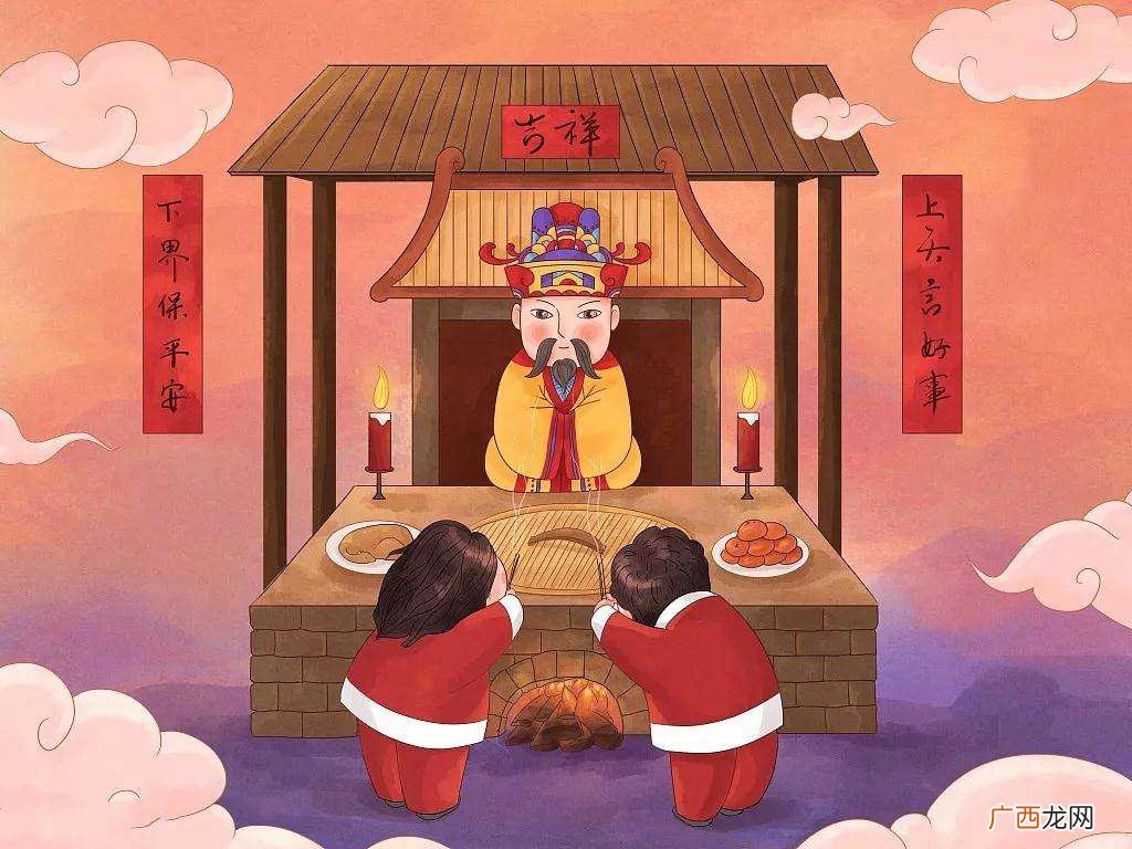 百姓敬仰的灶王爷什么来历 传说中的灶王爷叫什么名字